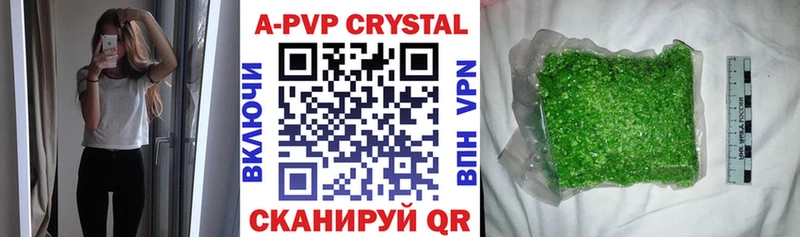 Alpha-PVP Crystall  Керчь 