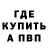 КЕТАМИН VHQ Denis Bezgubov