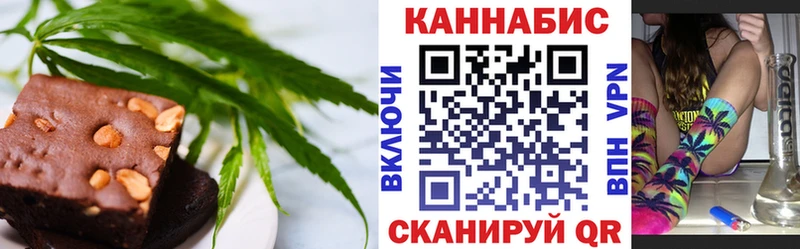 Еда ТГК марихуана  как найти закладки  kraken ссылки  Керчь 