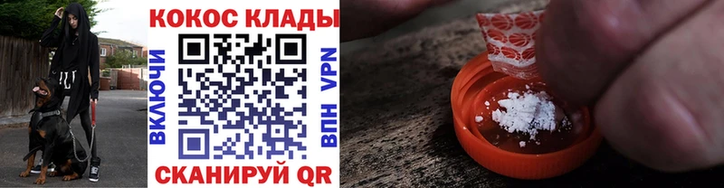 Кокаин 97%  Керчь 