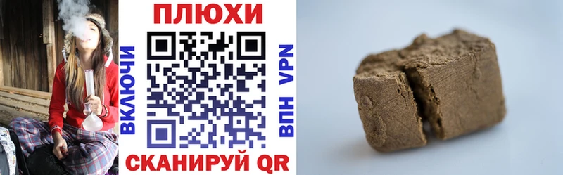 маркетплейс формула  продажа наркотиков  Керчь  ГАШИШ Cannabis 