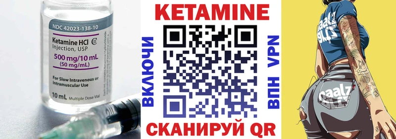 купить наркоту  Керчь  КЕТАМИН VHQ 