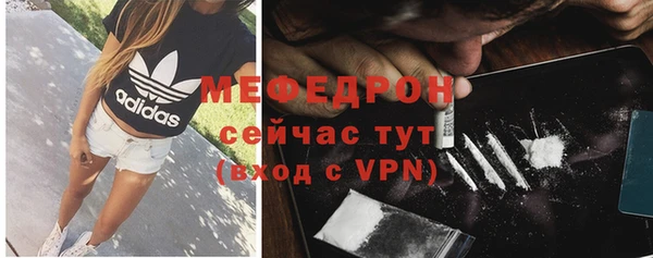 марихуана Бронницы