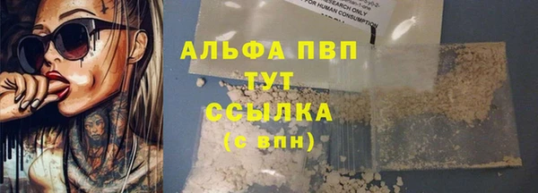 гашишное масло Бугульма