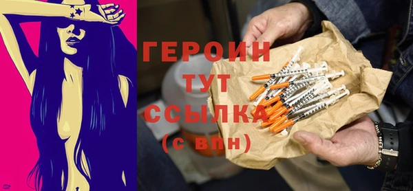 гашишное масло Бугульма