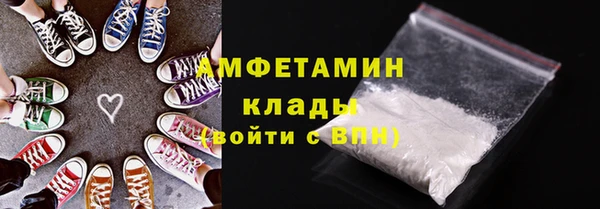 марихуана Бронницы