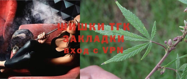 гашишное масло Бугульма