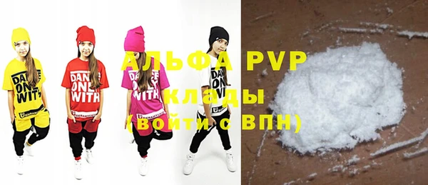 гашишное масло Бугульма
