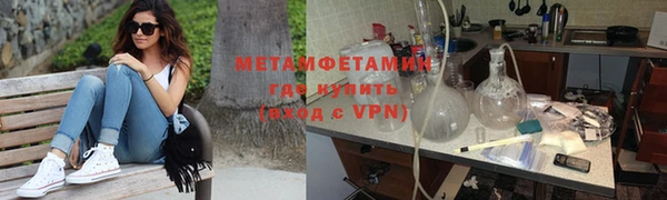 кокаин премиум Бородино