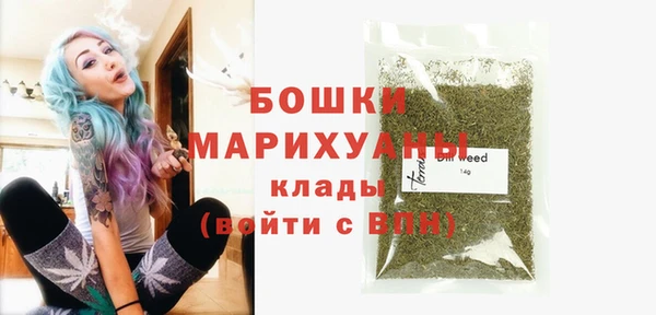 марихуана Бронницы