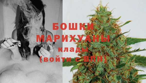 гашишное масло Бугульма