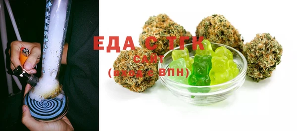 прущая мука Верхний Тагил