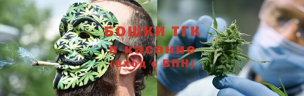 кокаин премиум Бородино