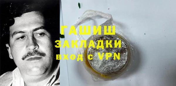 марихуана Бронницы