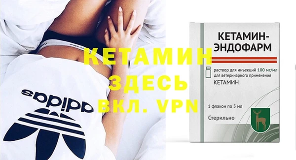 гашишное масло Бугульма