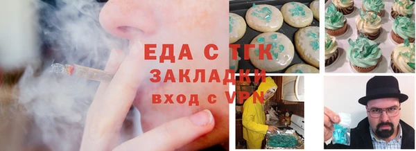 марихуана Бронницы