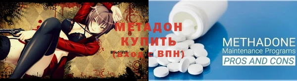 кокаин премиум Бородино