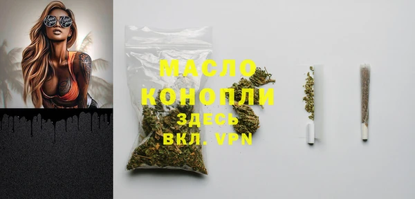 гашишное масло Бугульма