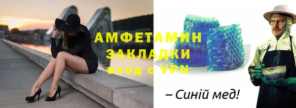 кокаин премиум Бородино