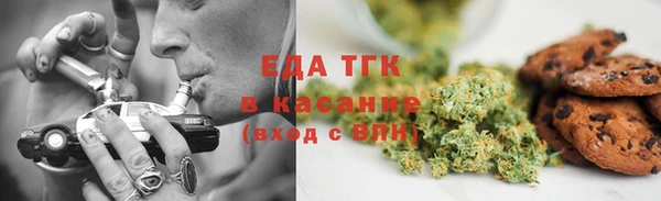 кокаин премиум Бородино