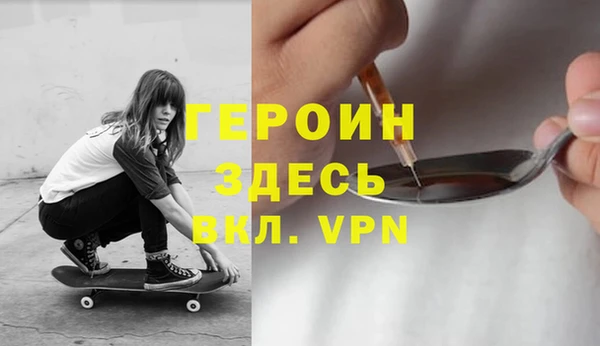кокаин премиум Бородино