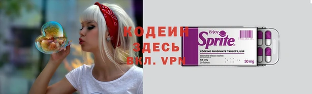 гашишное масло Бугульма