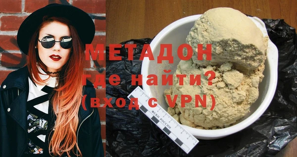дживик Верхнеуральск