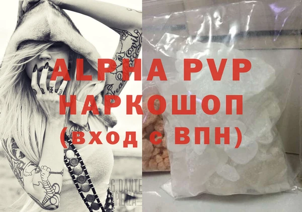 марихуана Бронницы
