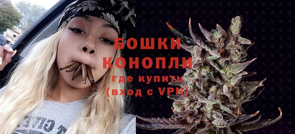 кокаин премиум Бородино