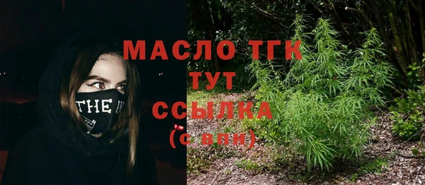 марихуана Бронницы