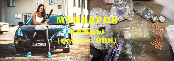 кокаин премиум Бородино