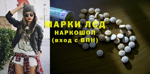 гашишное масло Бугульма