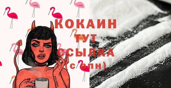 дживик Верхнеуральск