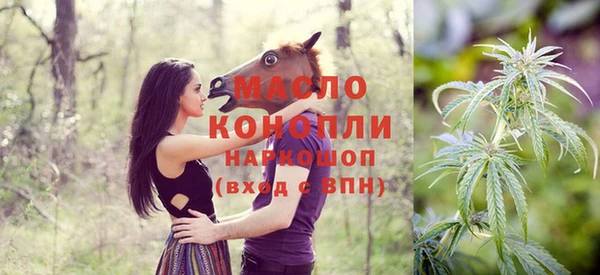 марихуана Бронницы