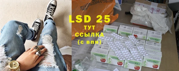 гашишное масло Бугульма