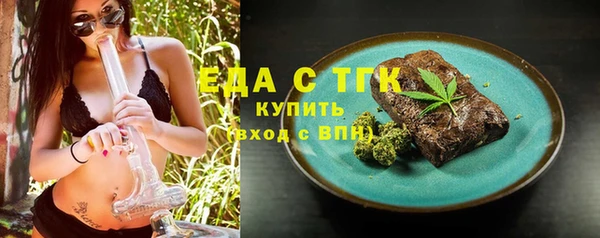 гашишное масло Бугульма