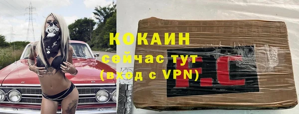 гашишное масло Бугульма