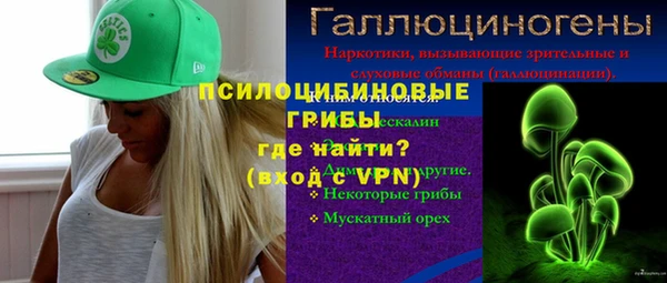 гашишное масло Бугульма