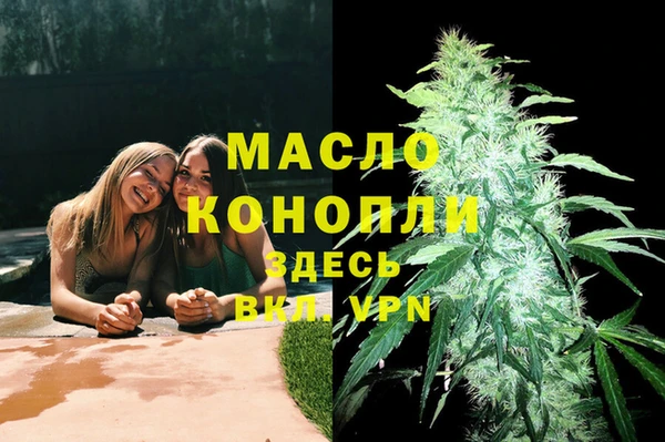 кокаин премиум Бородино