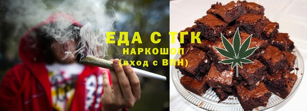 гашишное масло Бугульма