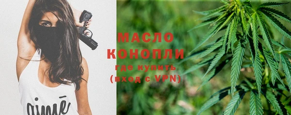 марихуана Бронницы
