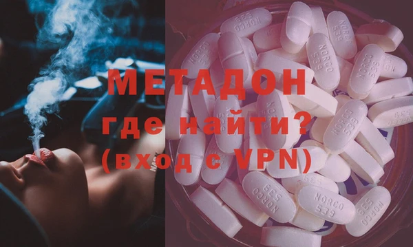 кокаин премиум Бородино