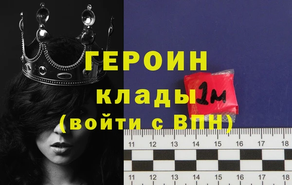 марихуана Бронницы