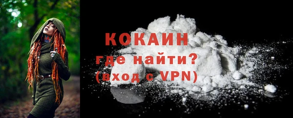 марихуана Бронницы