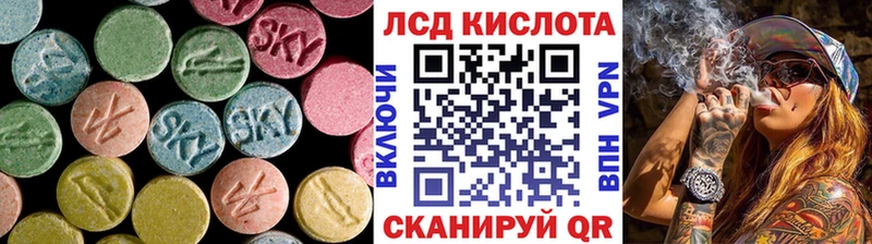 ЛСД экстази кислота  Керчь 