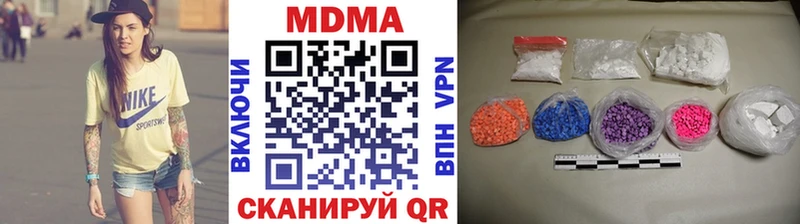 МДМА кристаллы  купить наркоту  Керчь 