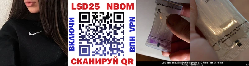 Марки N-bome 1,8мг купить наркотики сайты Керчь