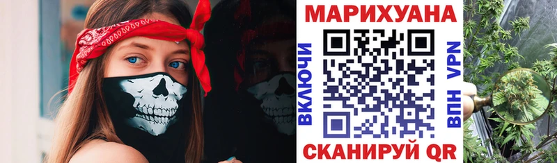 МАРИХУАНА индика  дарнет шоп  Керчь 